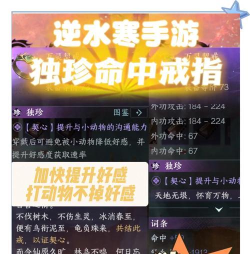 完美世界中奖励戒指的任务是什么？完成任务需要哪些条件？