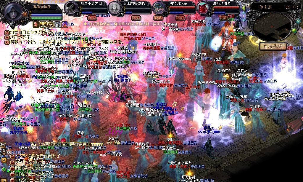 魔域龙冲战无法进行的原因是什么？