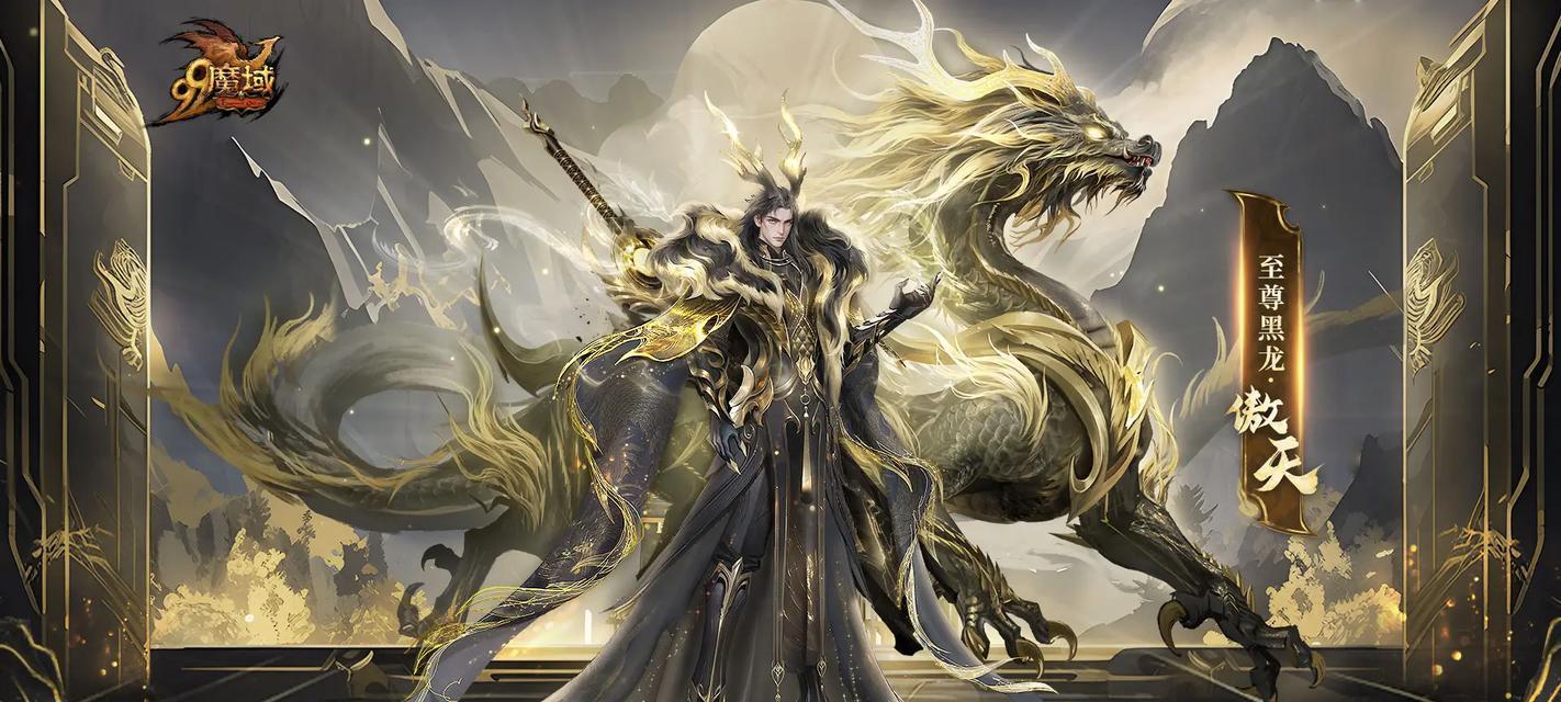 魔域黑市打法是什么？如何高效攻略？