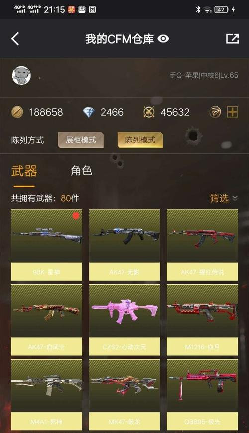 CF中快速赚取GP的技巧有哪些？
