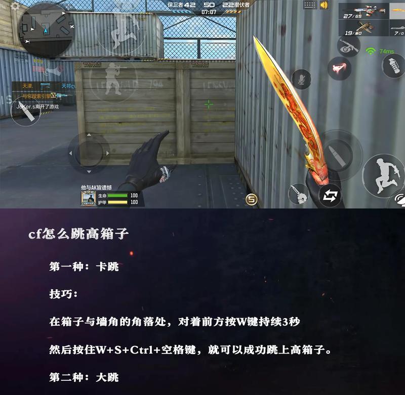 CF中快速赚取GP的技巧有哪些？