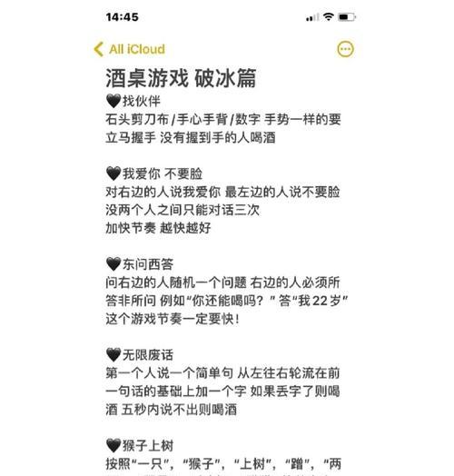 魔域酒馆猜字游戏规则是什么？