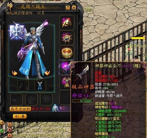 魔域怀旧装备武器升级技巧有哪些？需要哪些材料？