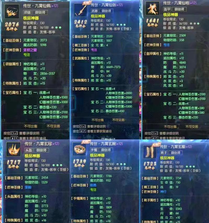 魔域怀旧装备武器升级技巧有哪些？需要哪些材料？