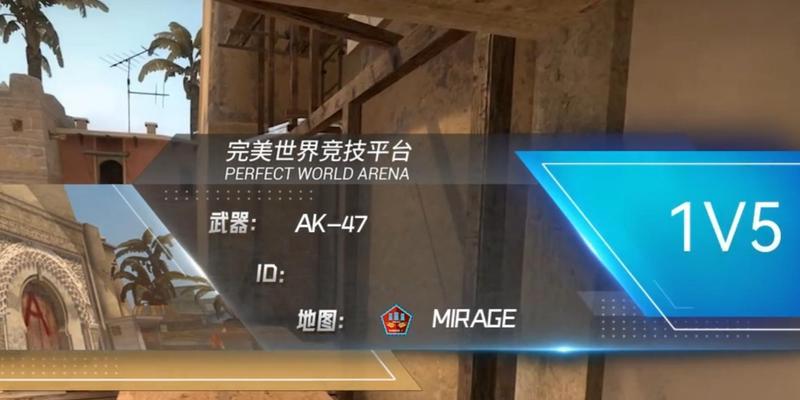 cs怎么登录完美世界？登录过程中遇到问题怎么办？