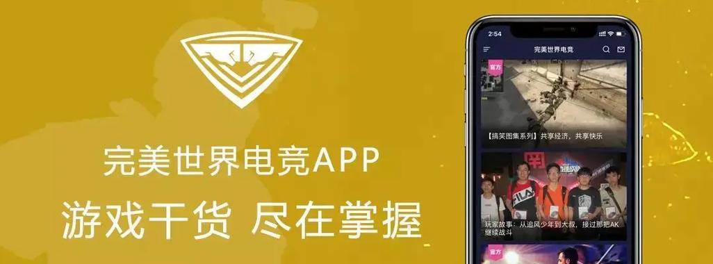 cs怎么登录完美世界？登录过程中遇到问题怎么办？