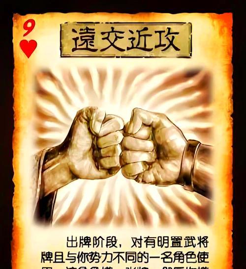 三国杀中被翻面后如何翻回来？有哪些策略？