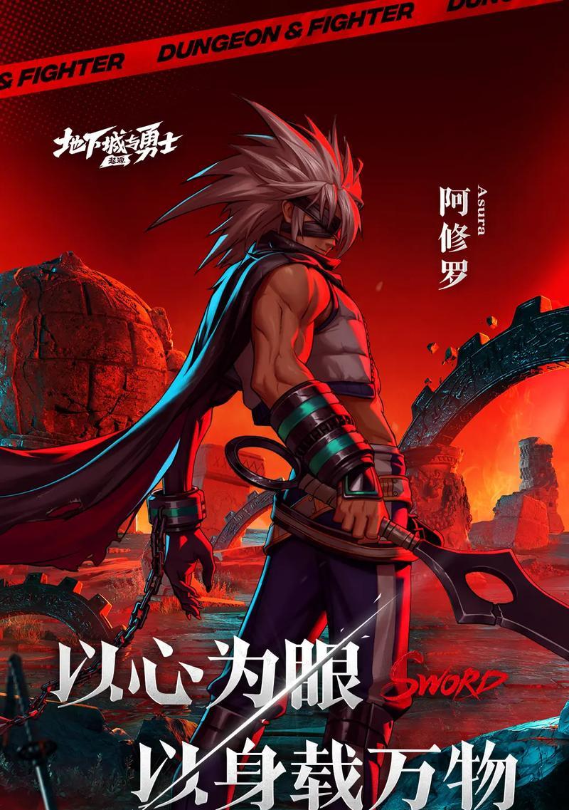 dnf地下城合区的条件是什么？何时会进行地下城合区？