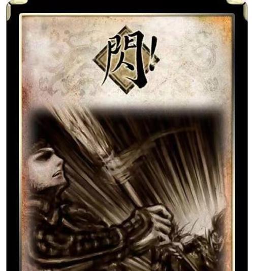 三国杀中造成三点伤害的卡牌有哪些？