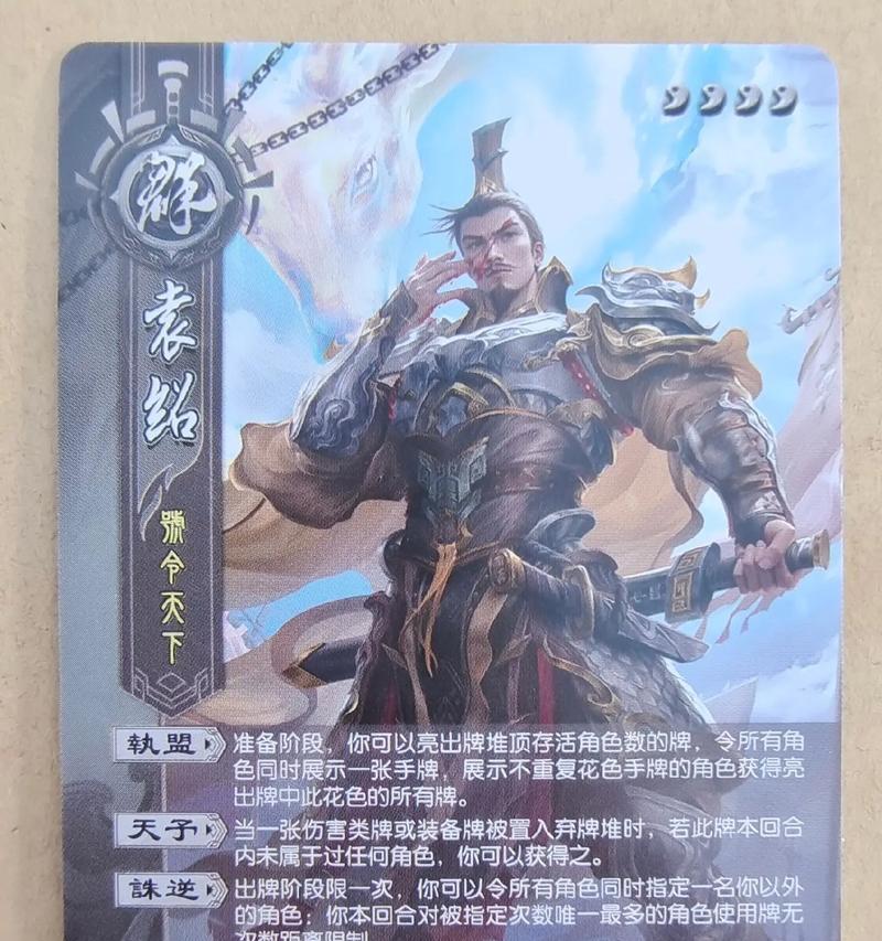 三国杀中造成三点伤害的卡牌有哪些？