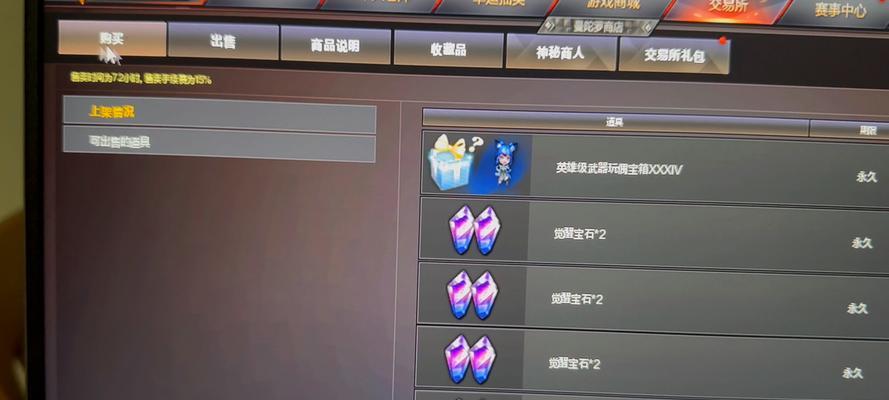 cf打折券使用方法是什么？