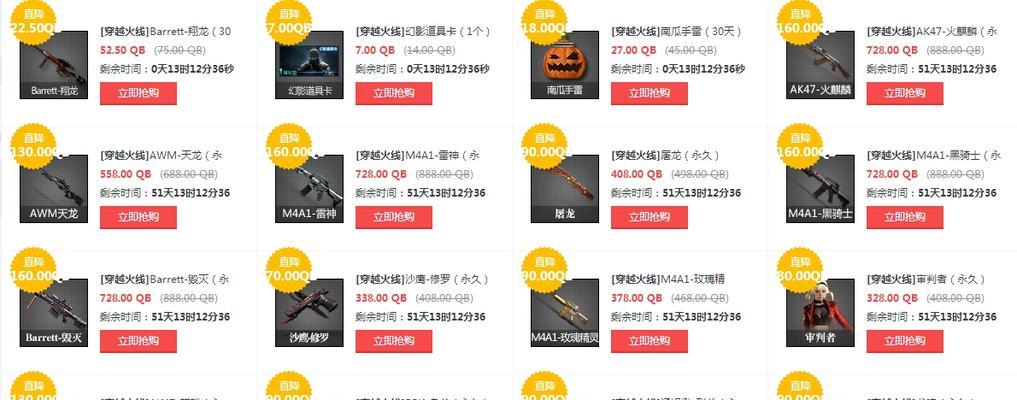 cf打折券使用方法是什么？
