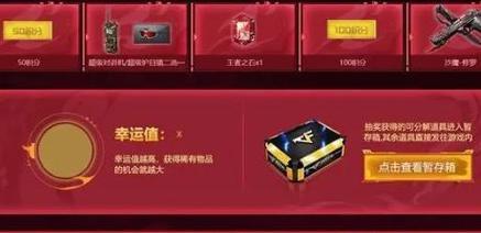 cf打折券使用方法是什么？