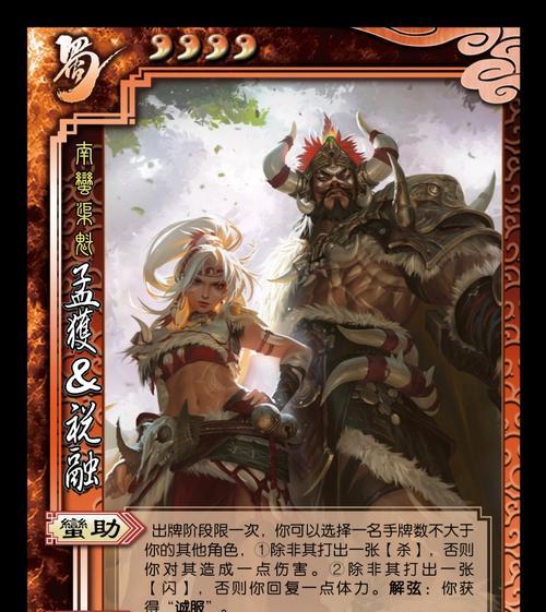 三国杀中灵器如何分解？分解灵器的条件和步骤是什么？