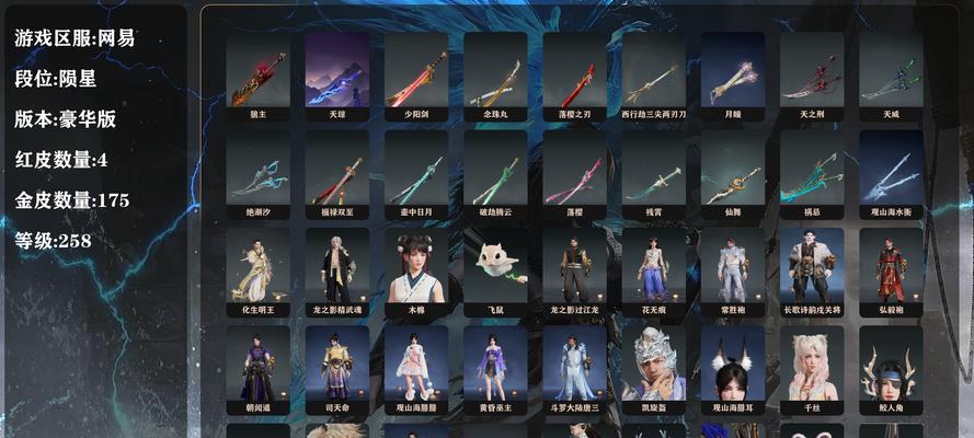 隐攻剑魂苍穹套装的性能如何？
