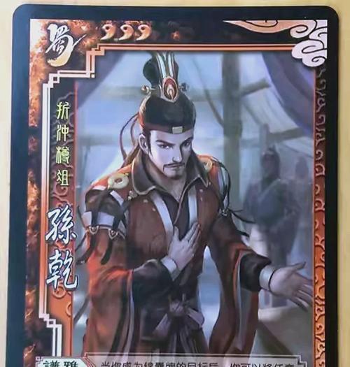 三国杀对决中伏击技能的具体作用是什么？