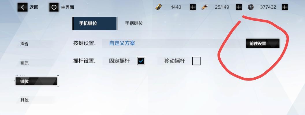地下城普攻按键如何修改？修改按键的步骤有哪些？