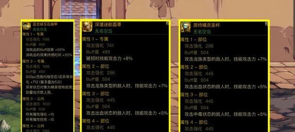地下城手游感电伤害触发方法？如何在地下城手游中触发感电伤害？