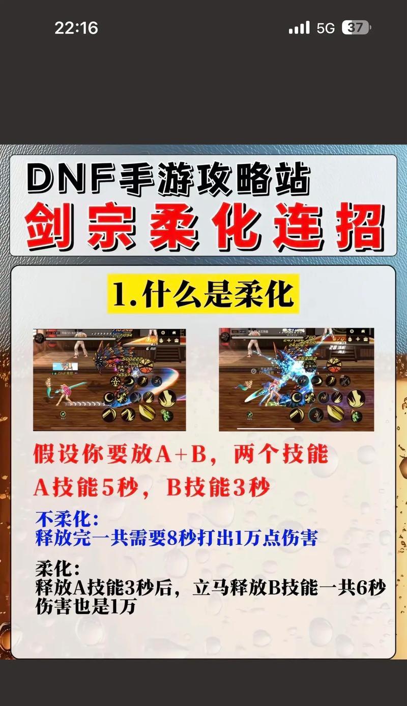 地下城手游感电伤害触发方法？如何在地下城手游中触发感电伤害？