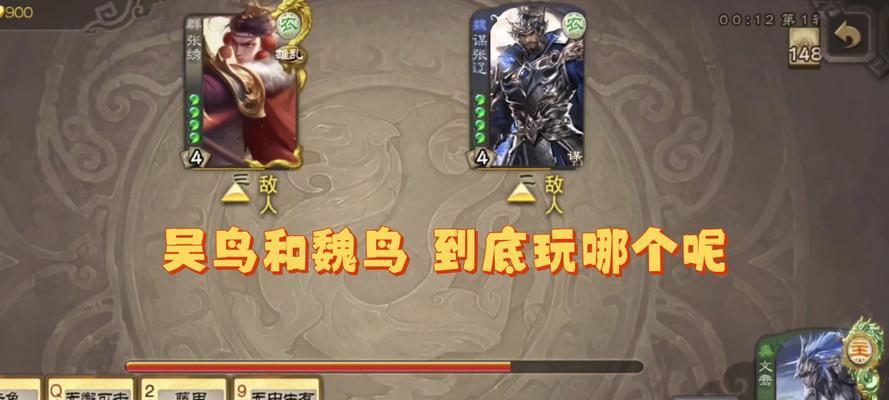 三国杀中小鸟排位的推荐组合是什么？如何搭配才能更胜一筹？