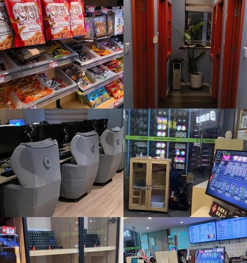 宜宾完美世界网吧的进入方法是什么？