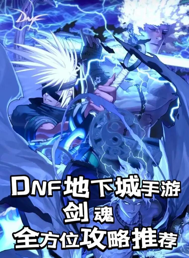 剑魂对战红眼怒气技能效果如何？应对策略是什么？