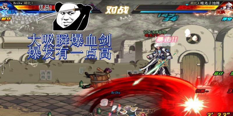 剑魂对战红眼怒气技能效果如何？应对策略是什么？
