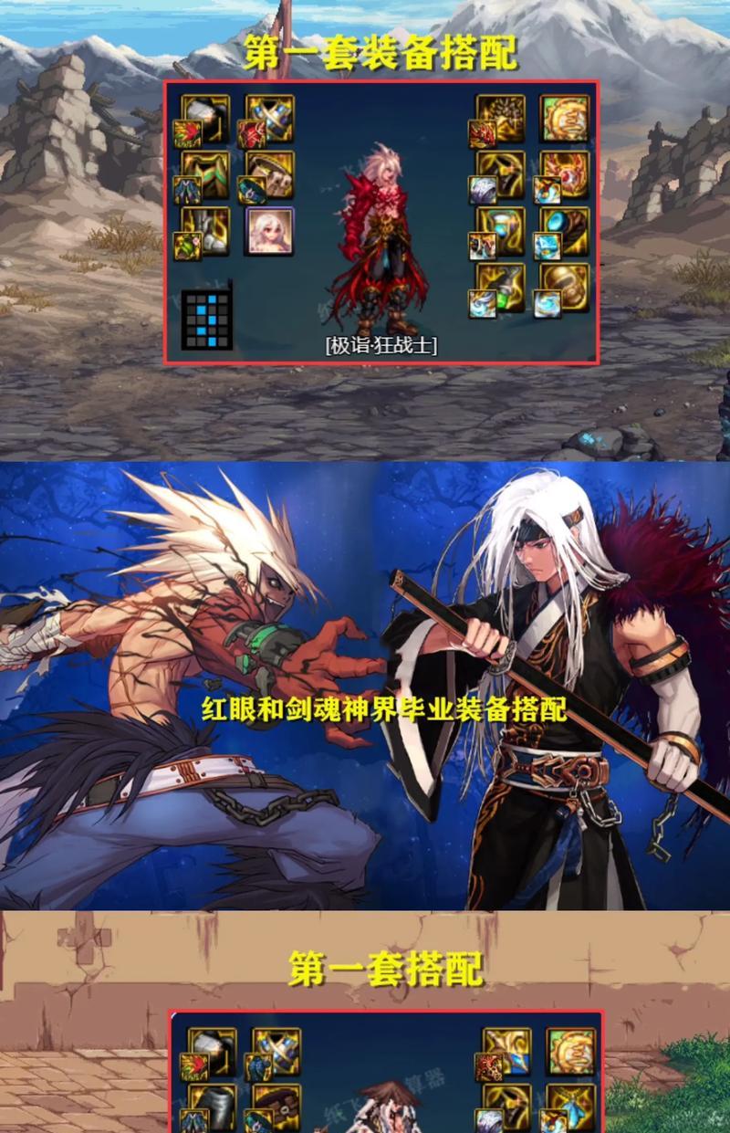 剑魂对战红眼怒气技能效果如何？应对策略是什么？