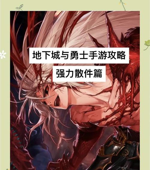 属性双锁功能为何在地下城中不可用？