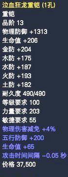 完美世界属性目标设置方法是什么？如何正确设置属性目标？