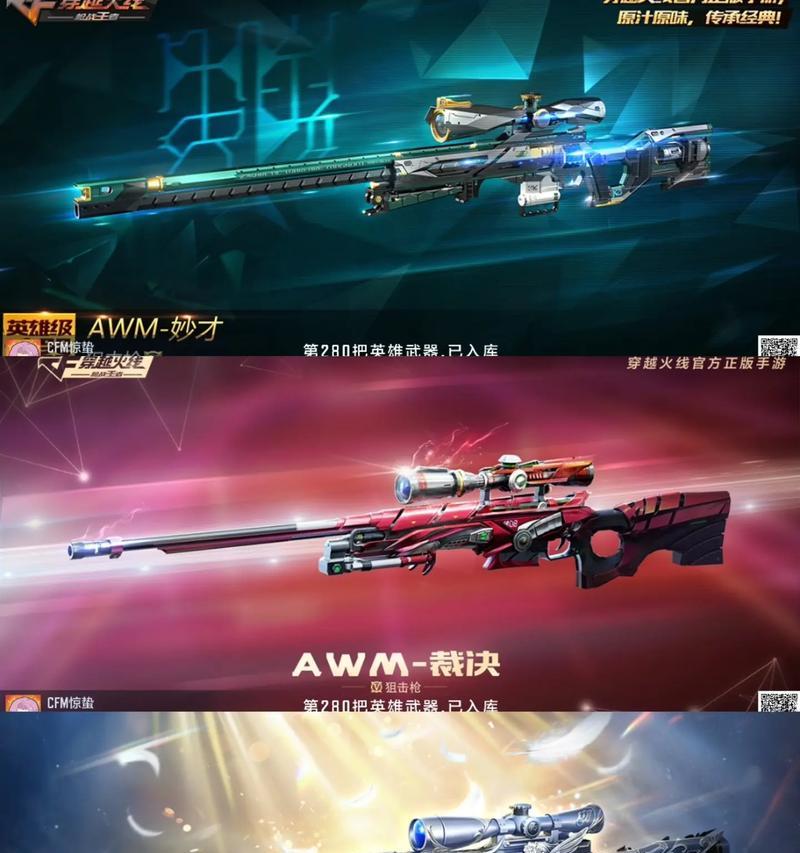 Cf妙材在游戏中价值如何？如何合理使用妙材？