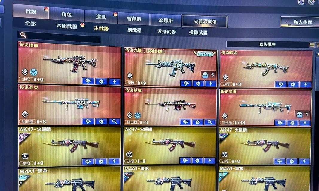Cf妙材在游戏中价值如何？如何合理使用妙材？