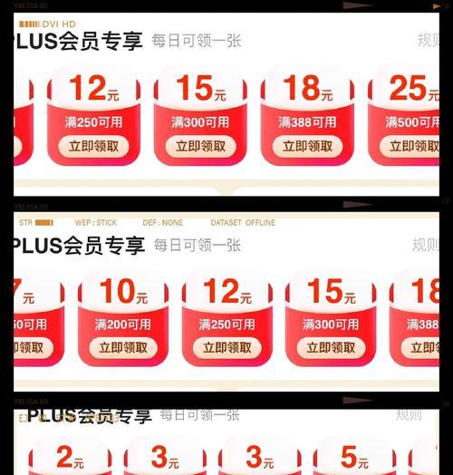 CF会员年费价格是多少？购买会员有哪些优惠？