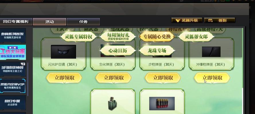 CF会员年费价格是多少？购买会员有哪些优惠？