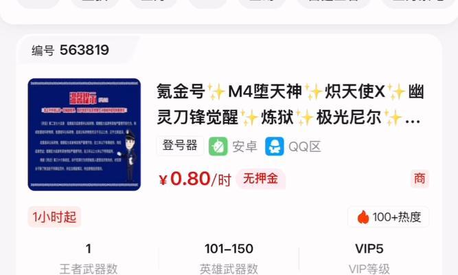 CF会员年费价格是多少？购买会员有哪些优惠？