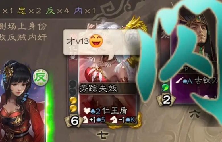 三国杀账号如何注销？注销账号的流程是什么？