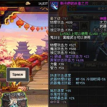 地下城陨星材料用途是什么？