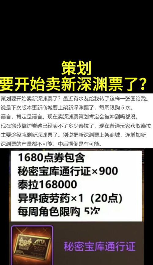 地下城陨星材料用途是什么？