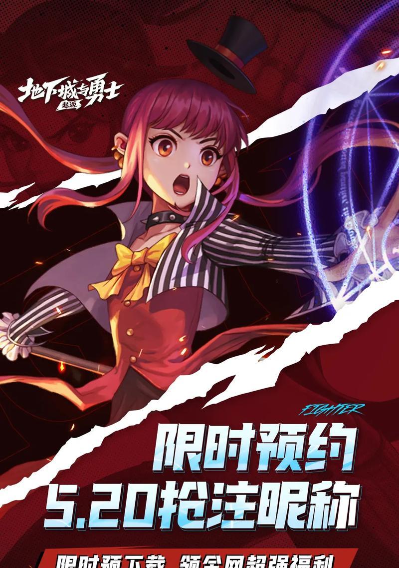 dnf游戏中如何查看自己的游戏id？步骤是什么？