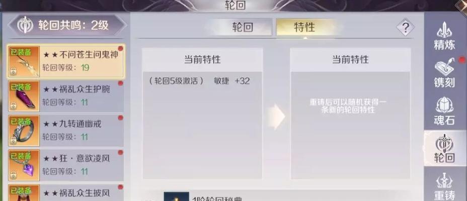 完美世界平台如何赠送装备给好友？赠送流程是怎样的？