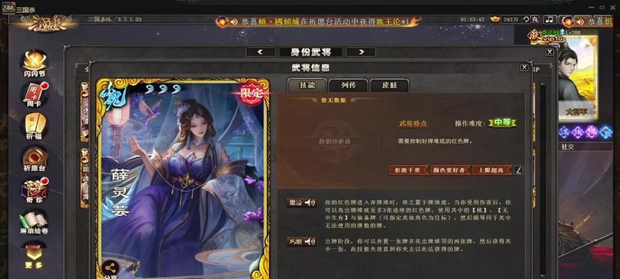 三国杀盒子武将如何选择？哪个武将更适合当前版本？