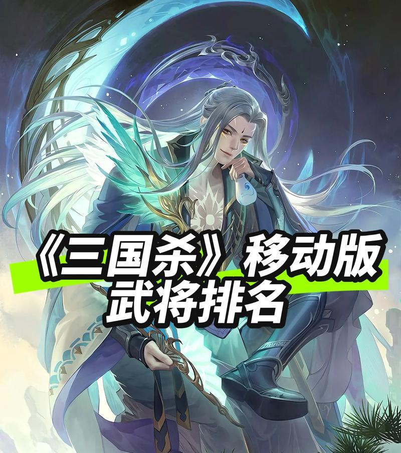三国杀盒子武将如何选择？哪个武将更适合当前版本？