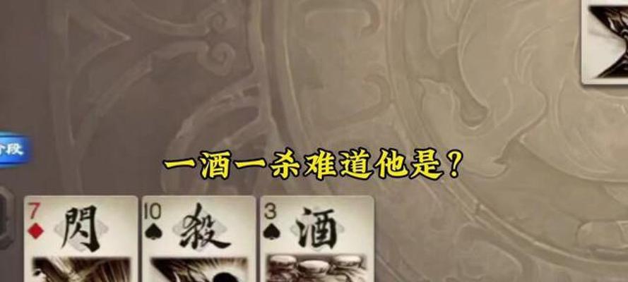 三国杀中酒和毒的使用技巧是什么？