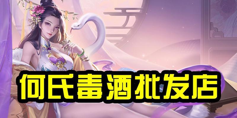 三国杀中酒和毒的使用技巧是什么？