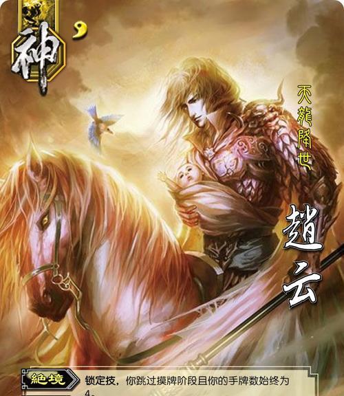 三国杀移动版中谋赵云的玩法有哪些？