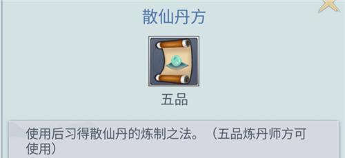 神剑盖聂剑魂流星空格如何获取？获取途径有哪些？