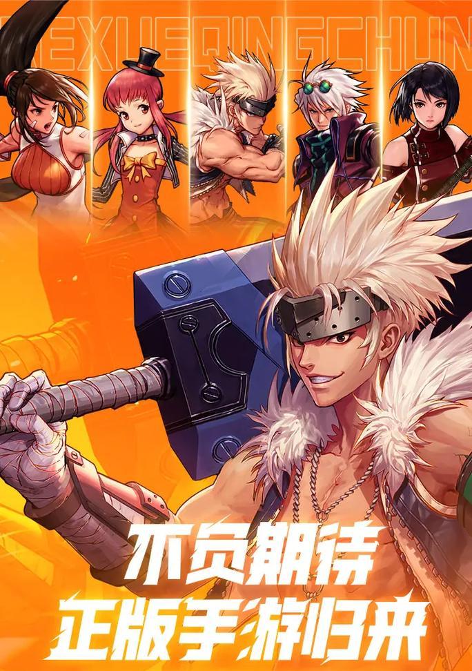 地下城手游中的精锐地下城是什么？精锐地下城的特色是什么？