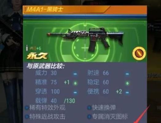 CF玩家如何确保在29号活动中获得保底钻石？