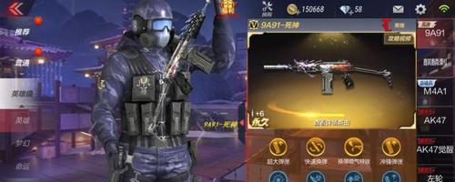 CF手游九神角色功能及价格是多少？
