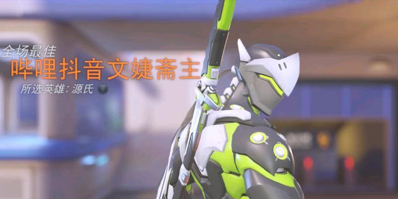 源氏专注在守望先锋2中如何获得？获取条件是什么？
